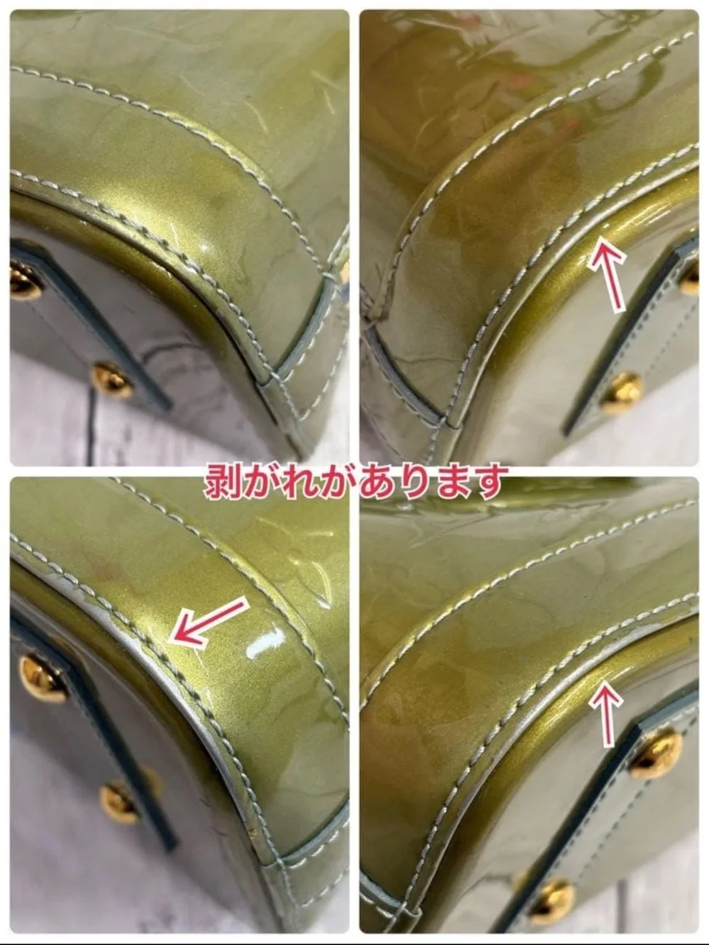 Louis Vuitton Olive Green Vernis Alma BB Handbag